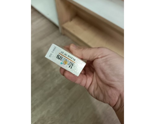 Marlboro Blend №27 America (1 пачка)